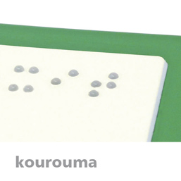 kourouma